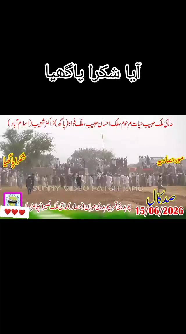 @Ashar