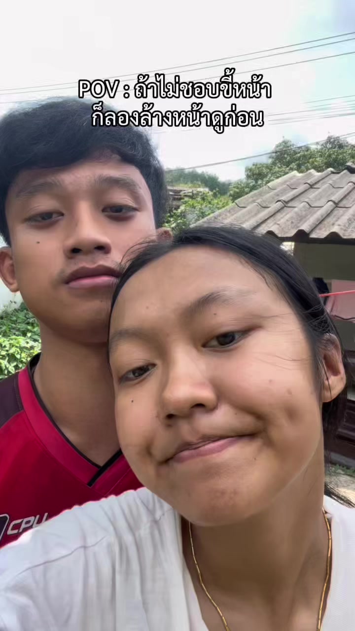 @ออมสินกับพี่มาม่า