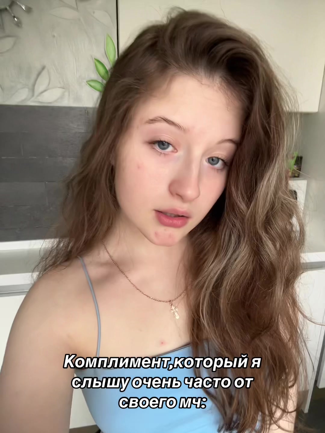@💙Голубоглазая 💙