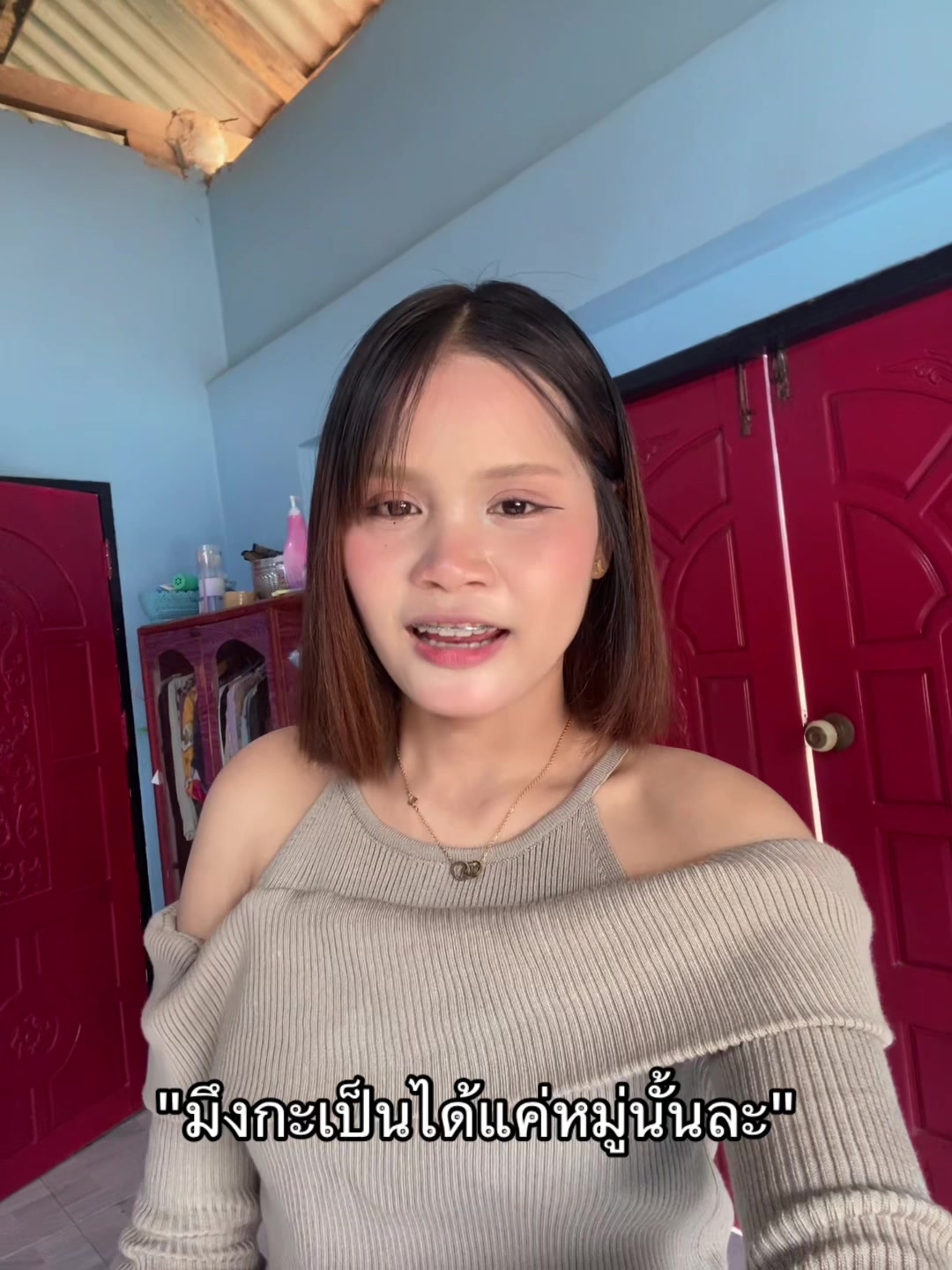 @ทิพย์สไลด์🪼260.5K