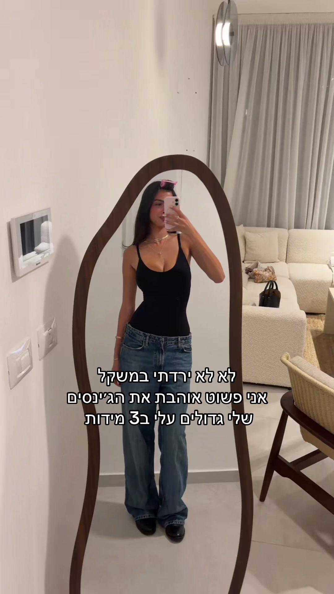 @Lior edri