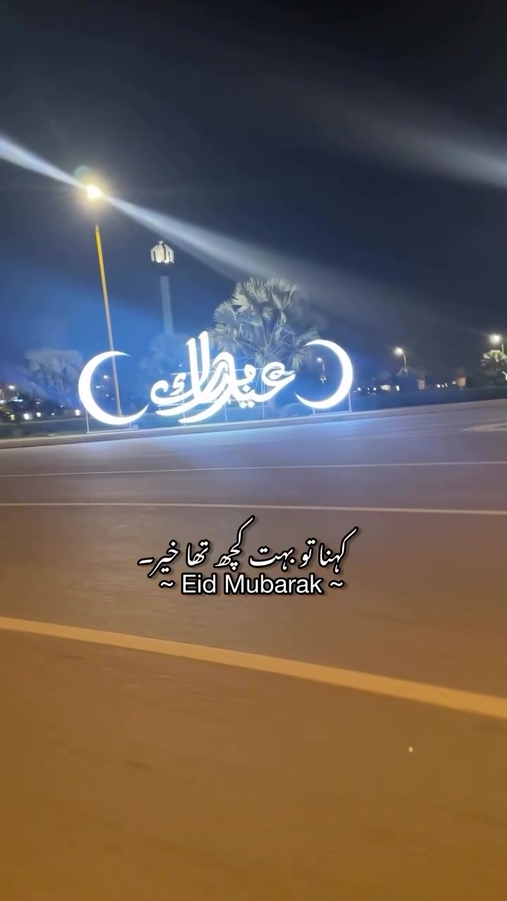 @Areeba Jawed Saeed