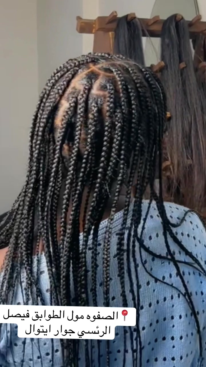 @Braids by mawahib