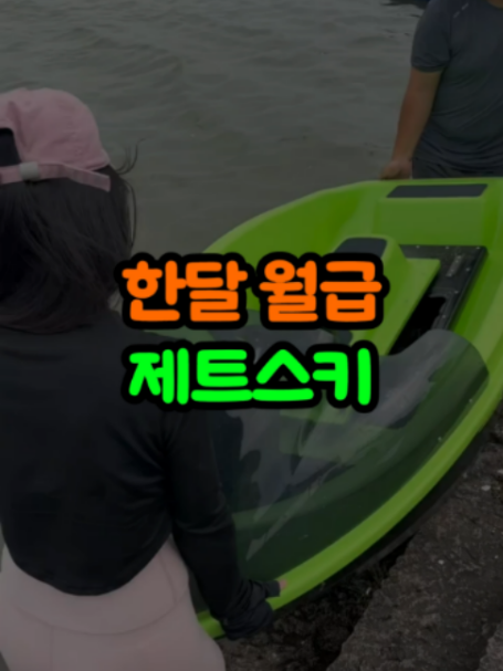 @오쇼