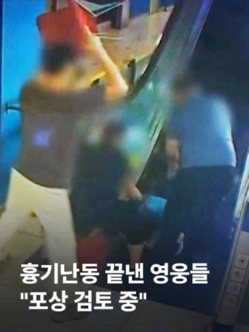 @JTBC News