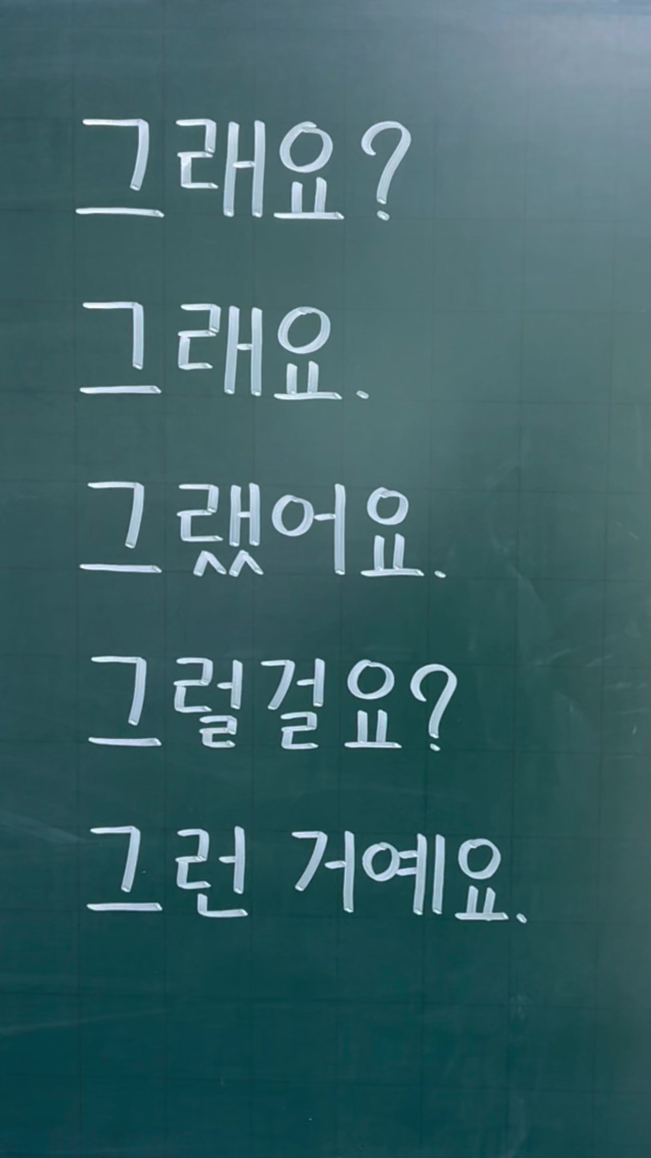 @Jin Young