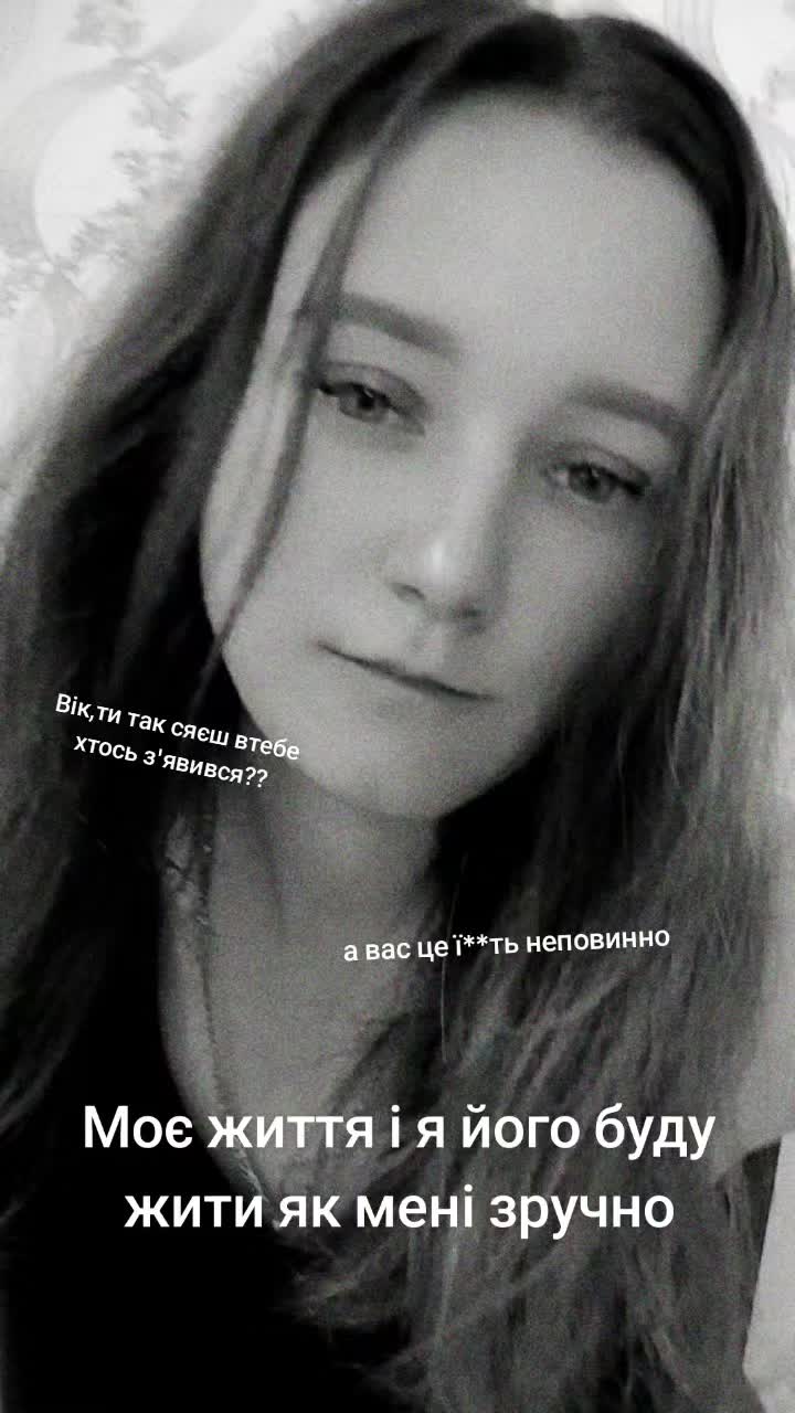 @❣️Непереможна😈