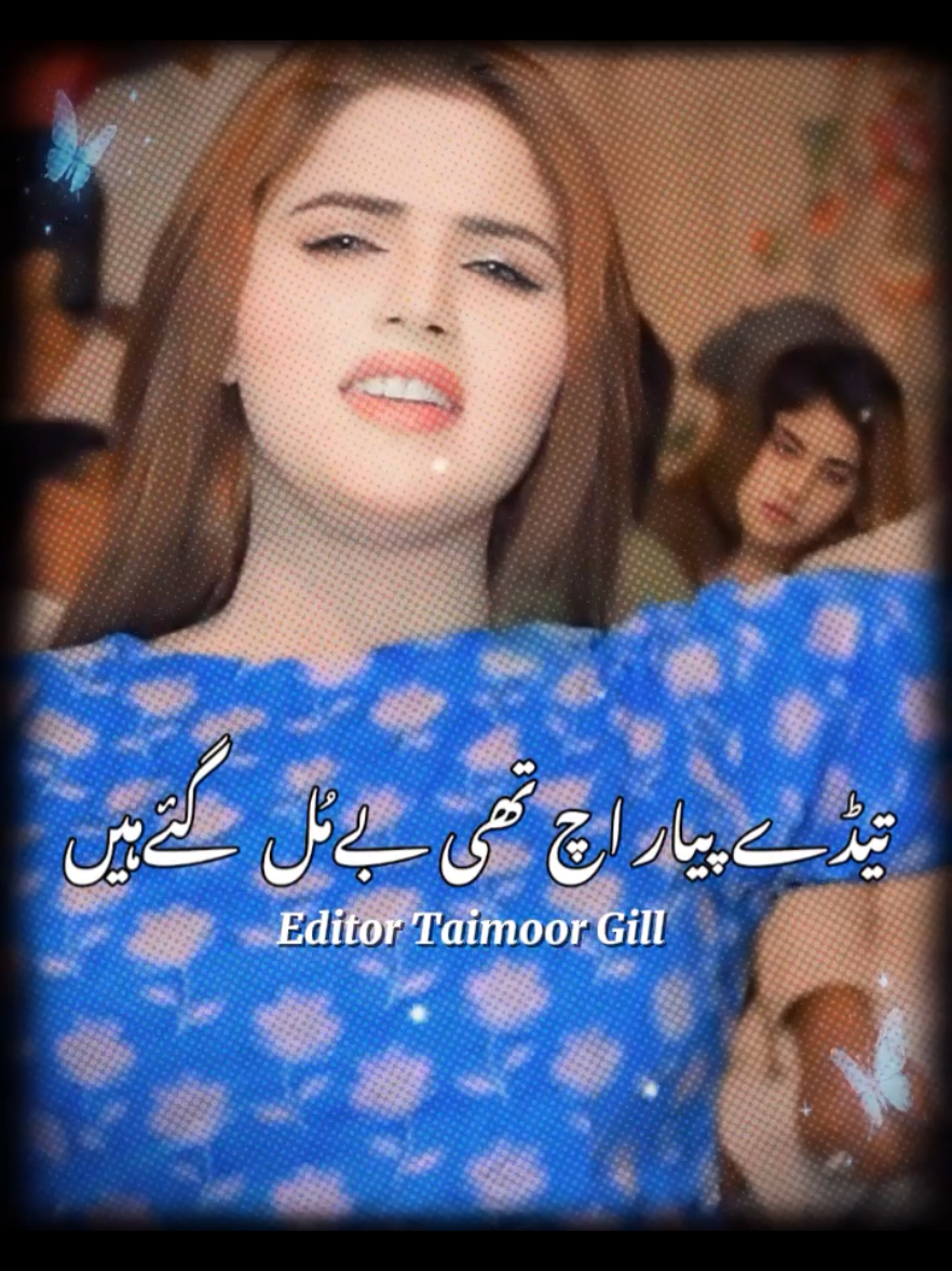 @Gill Graphy 174