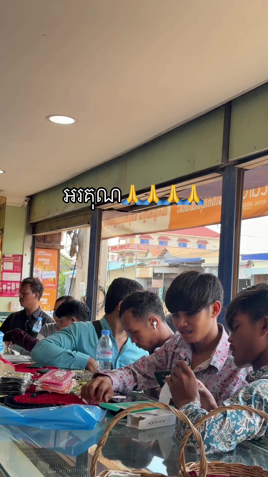 @RTN Phone Shop