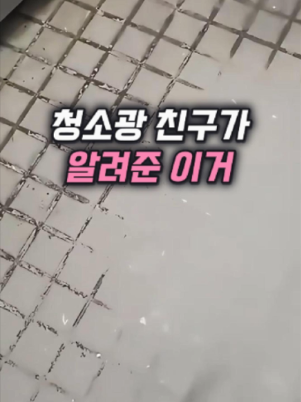 @나나꿀템