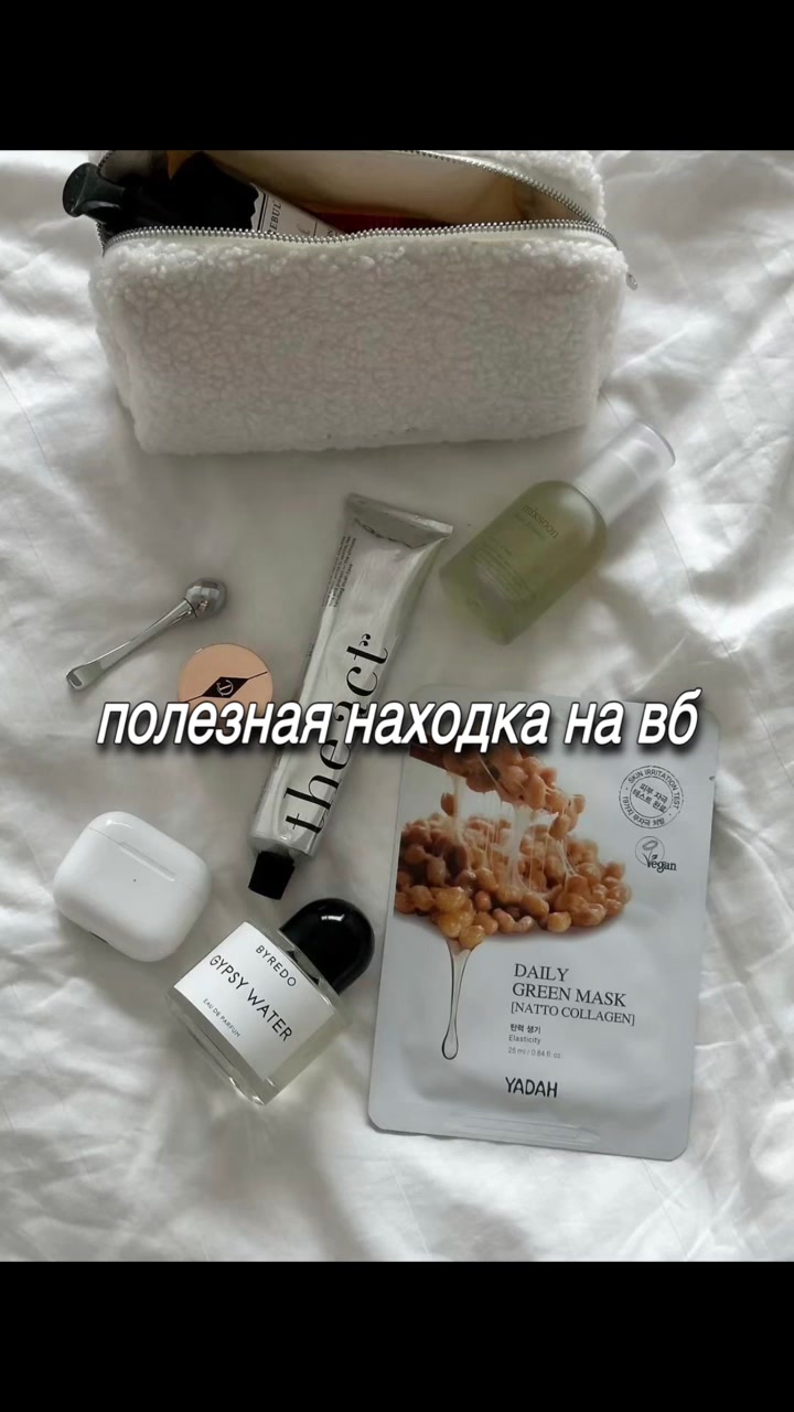 @Новинки на вб