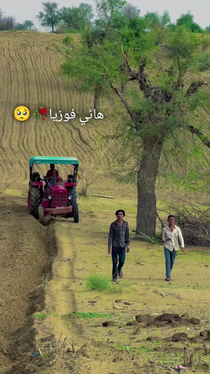 @๐ฅSindhi๐ญ