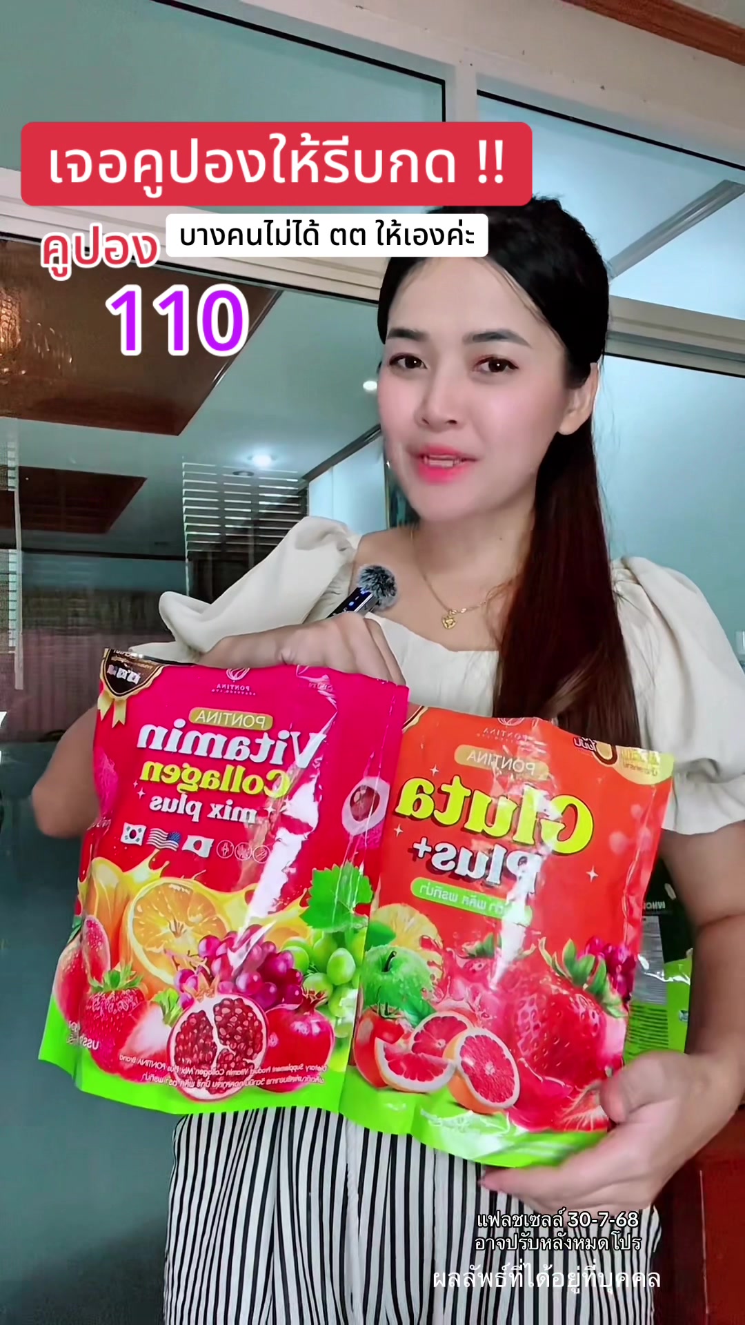 @แพรว