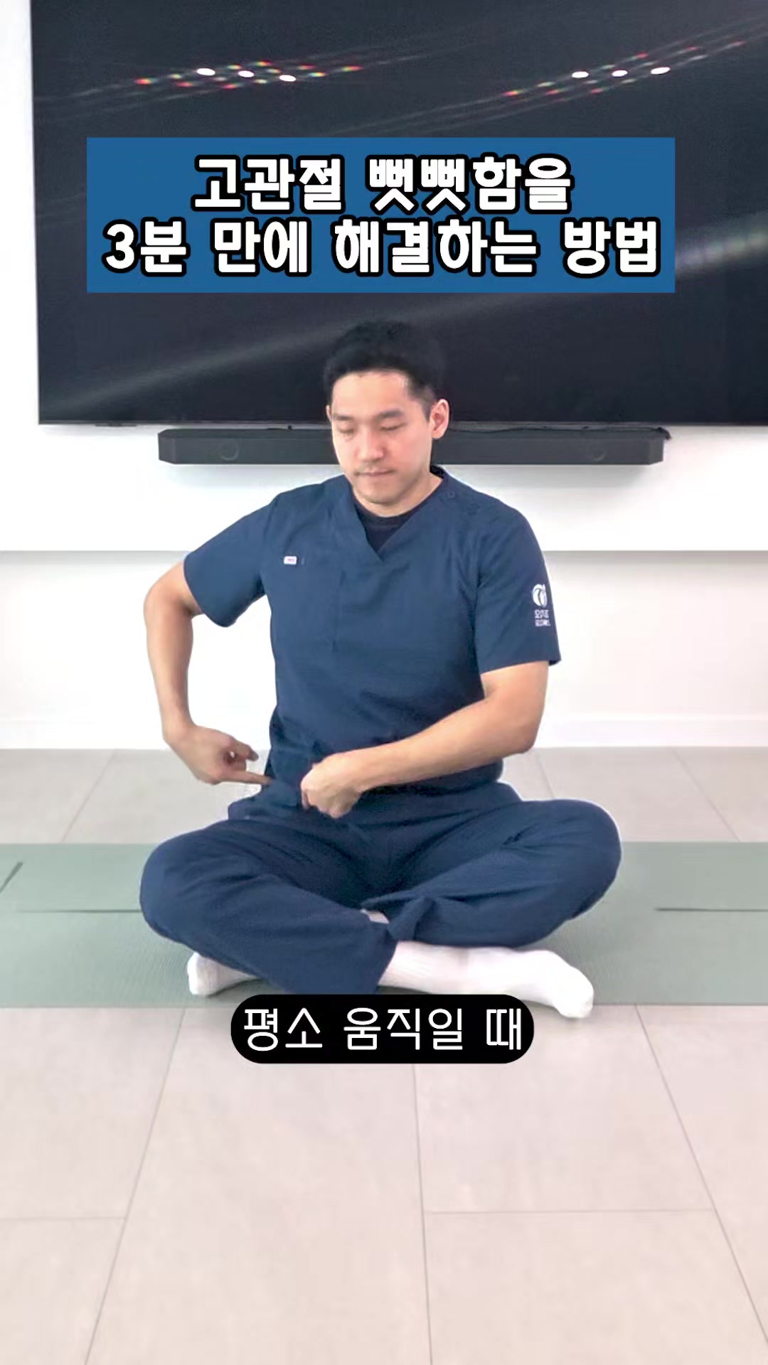 @피지오스튜디오 필라테스 & PT