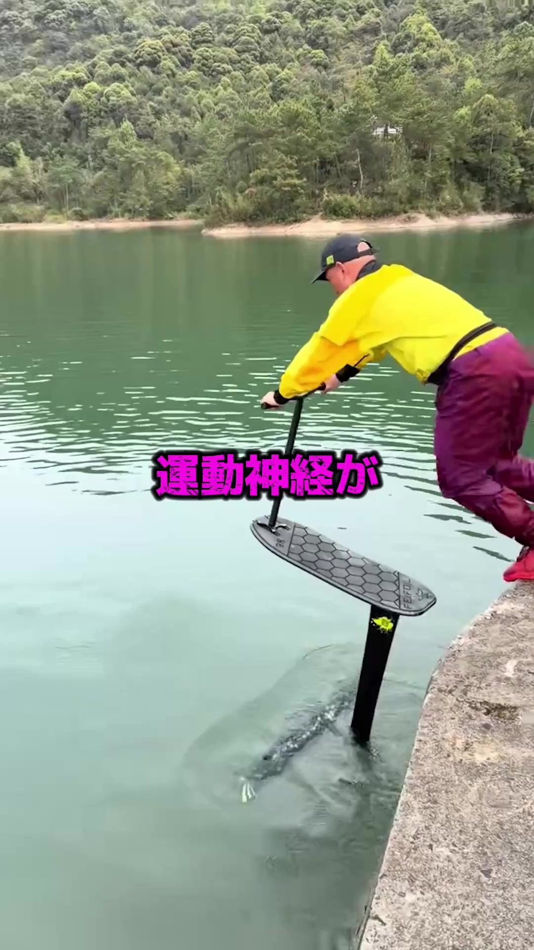 @八海