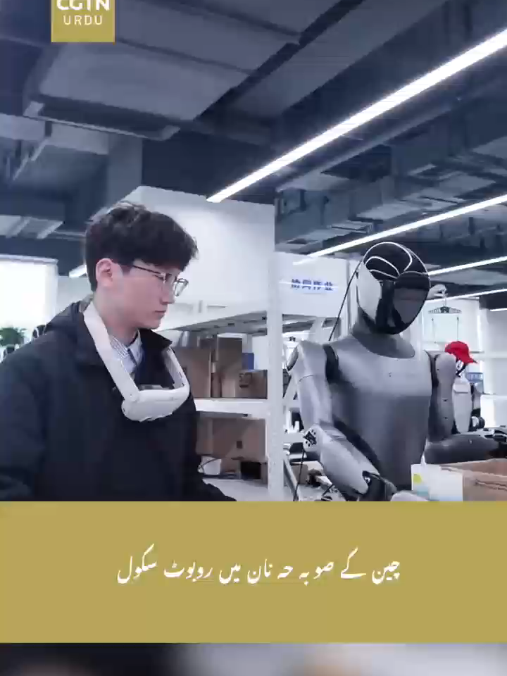 @CGTN URDU