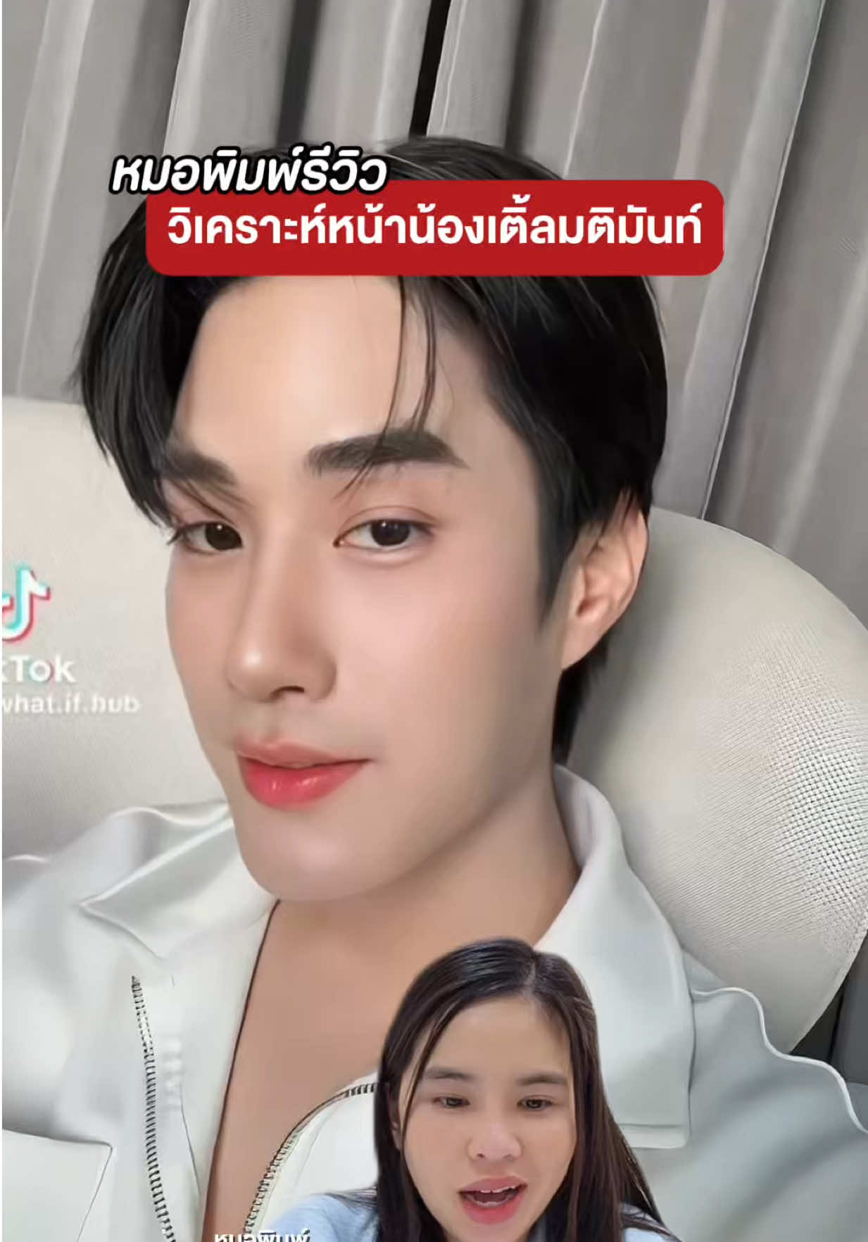 @หมอพิมพ์ Vincent Clinic