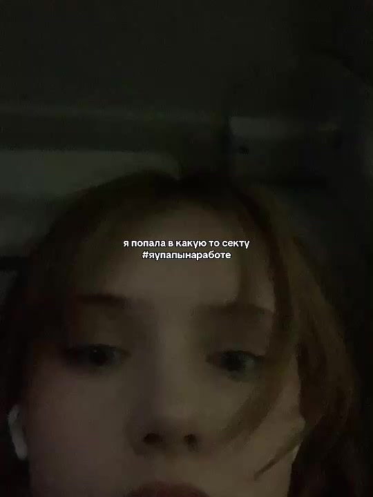 @навечно молодая