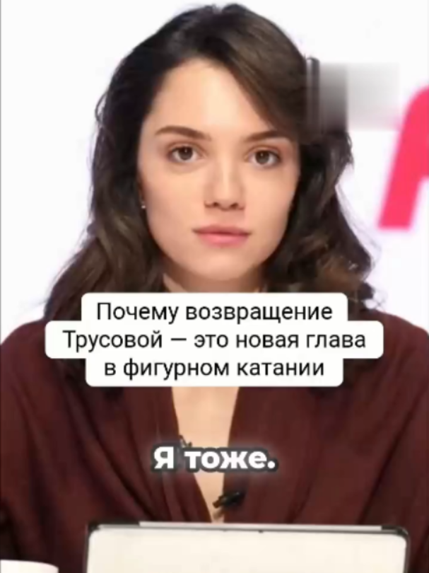 @On Ice