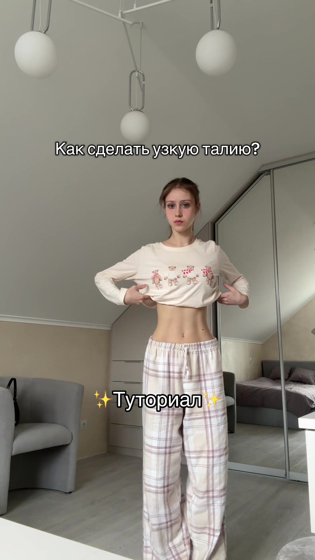 @ТГК: Лерочка💋💓