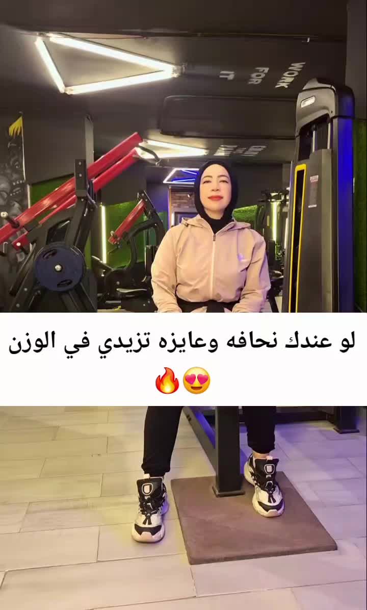 @Coach Esraa Mostafa P.T