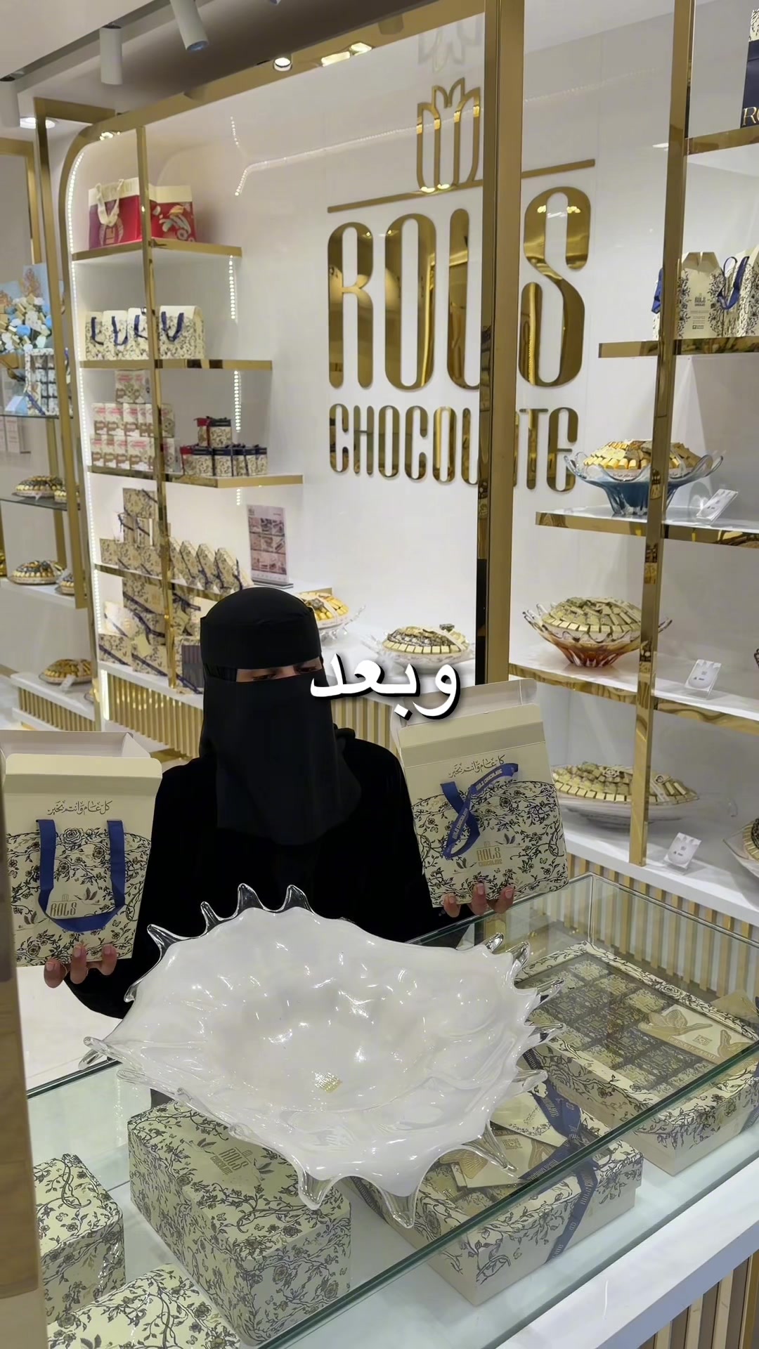 @وعد جابر
