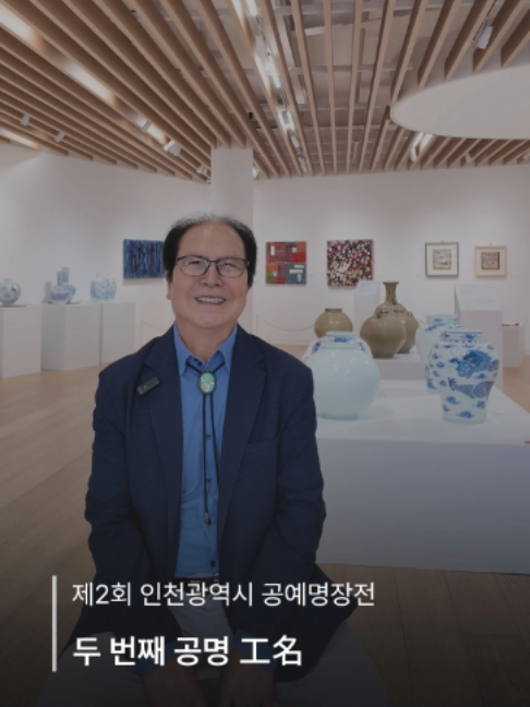 @갤러리은 Gallery Eun