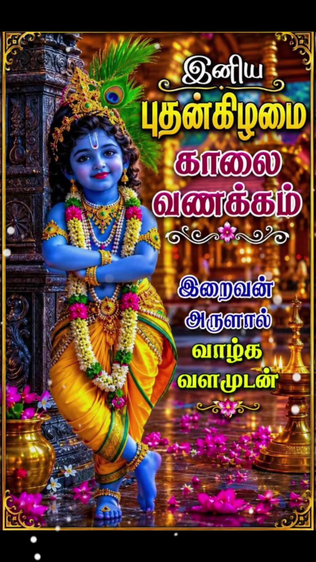 @💜DEVADARSHINI💜