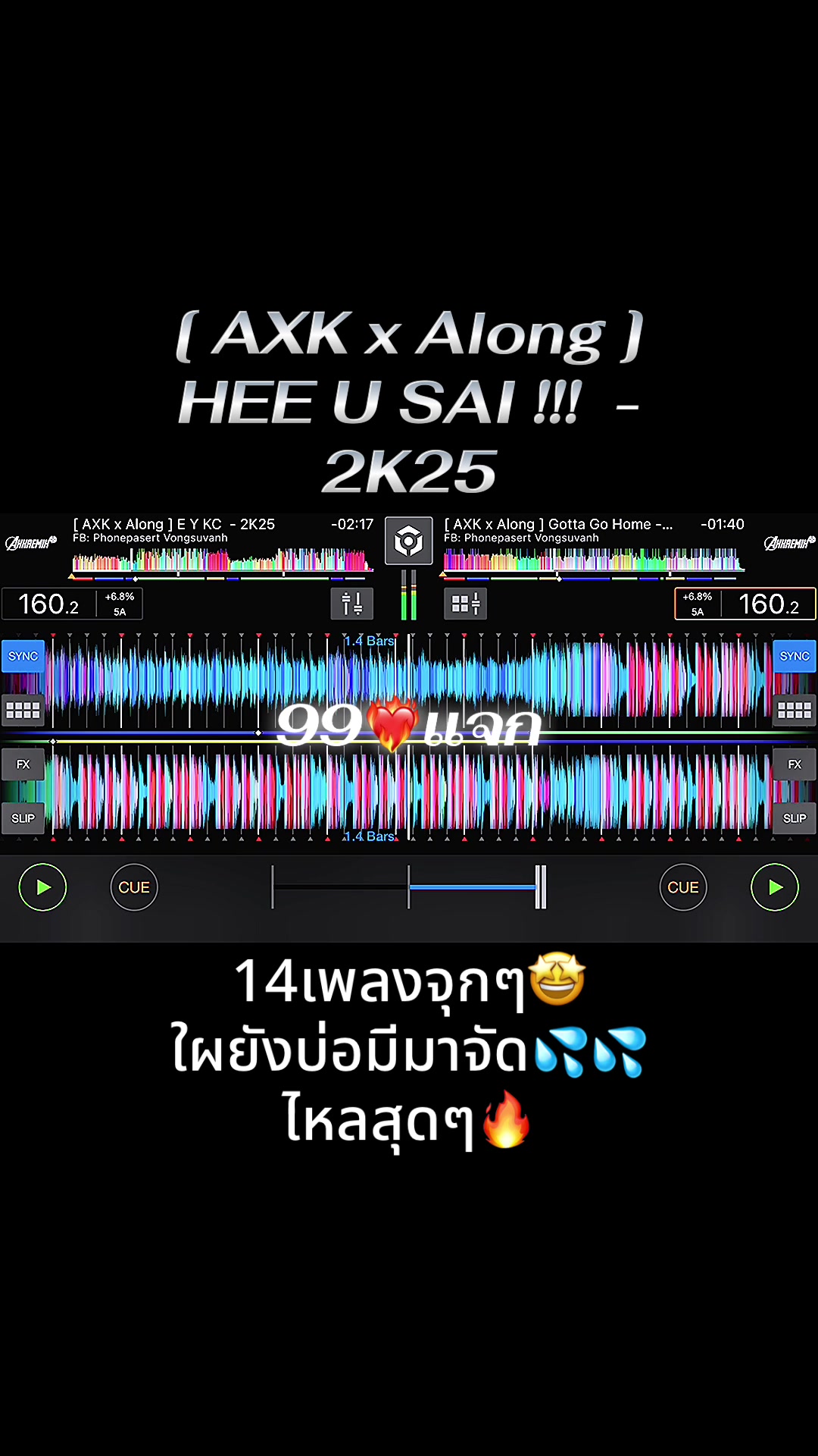 @แจกเพลง_original 🀄️🇱🇦