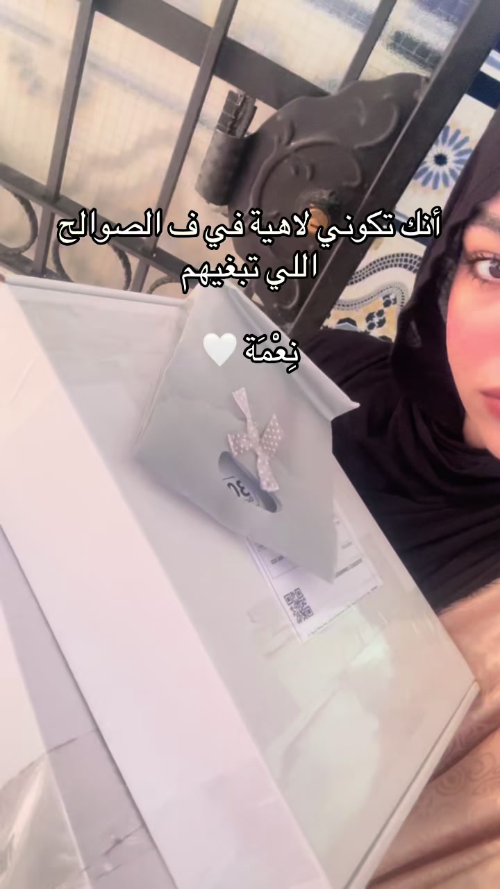 @﮼مَريم