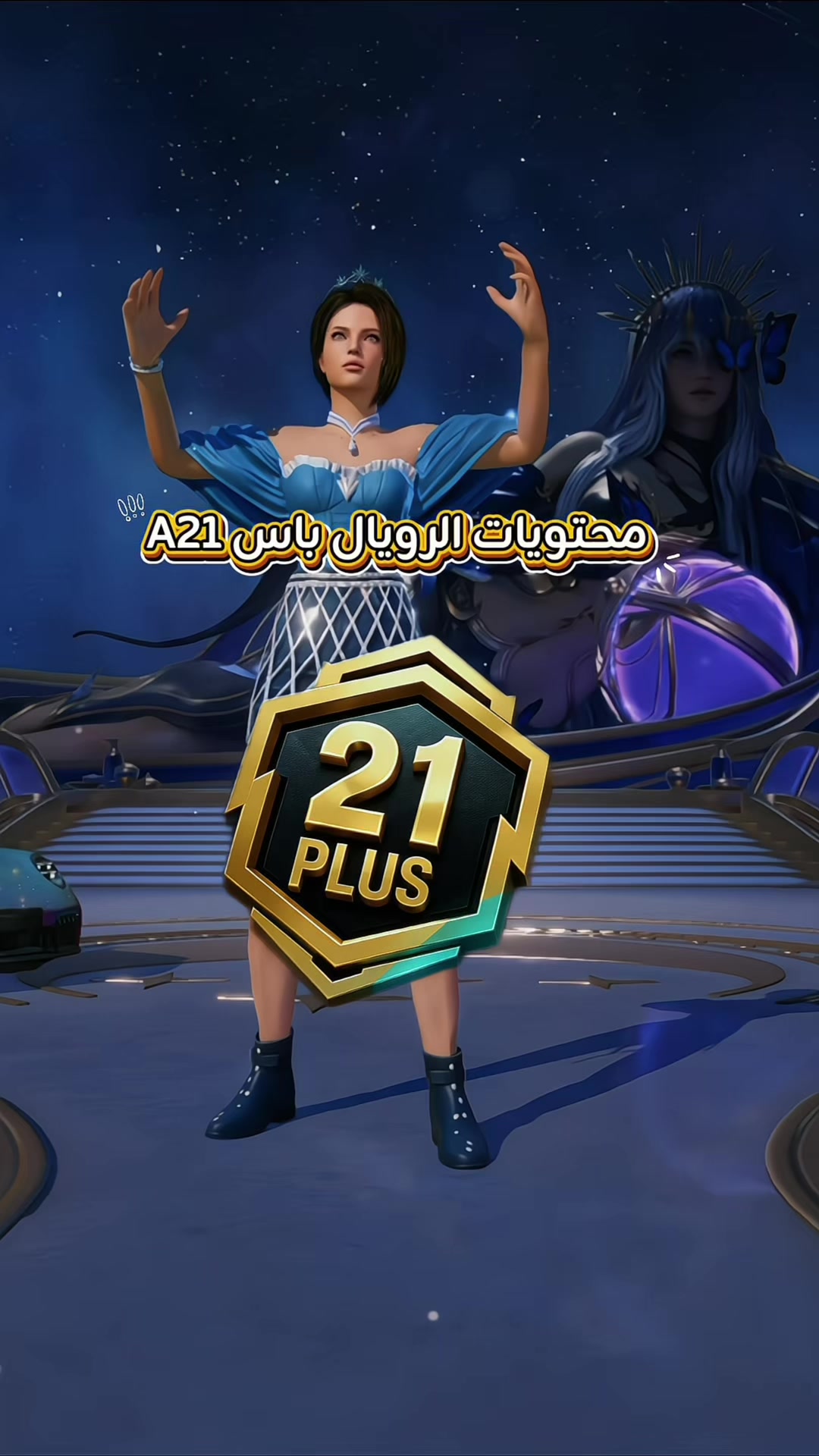 @أيلول