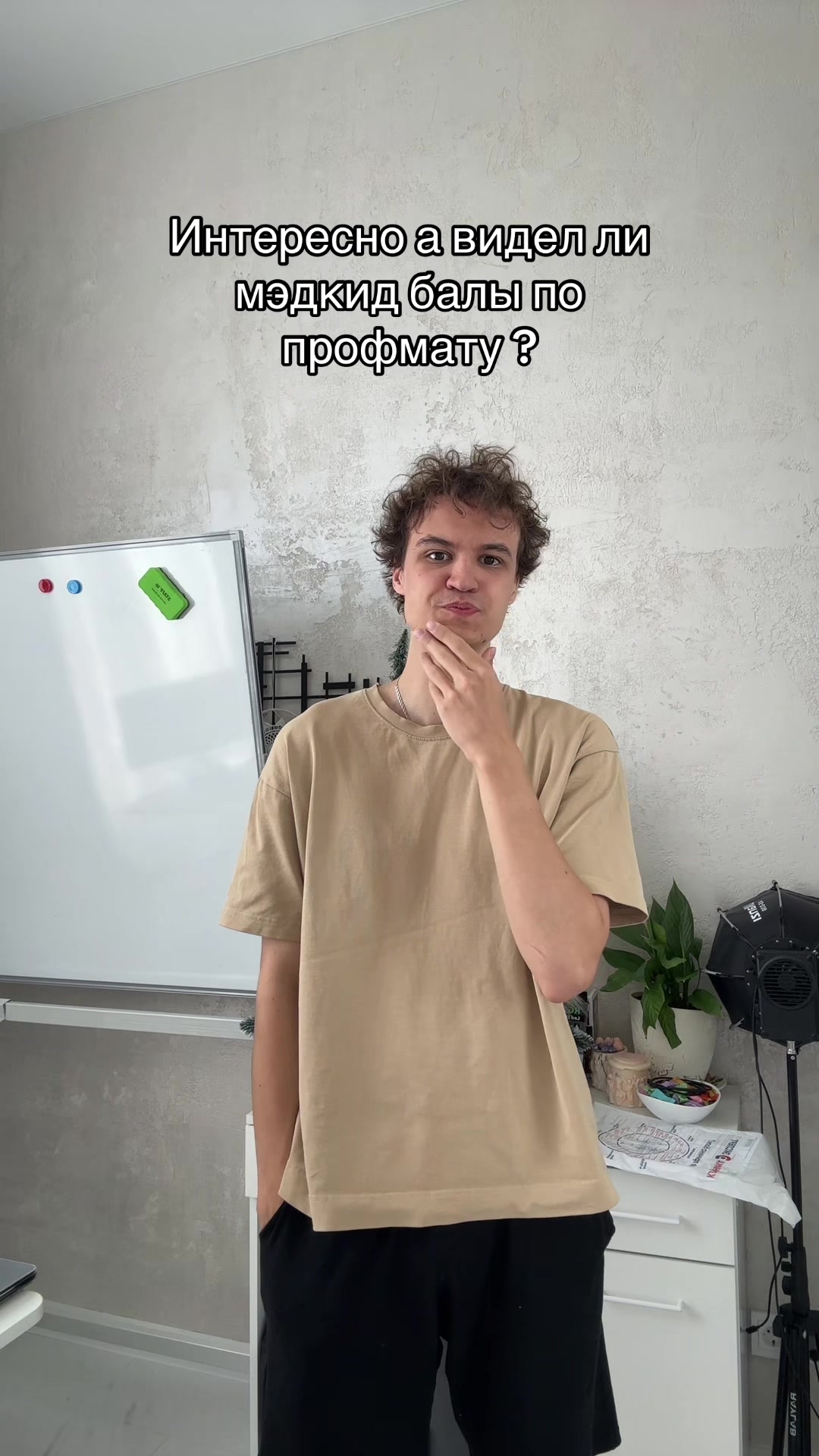 @Антон Многочлен | Математика