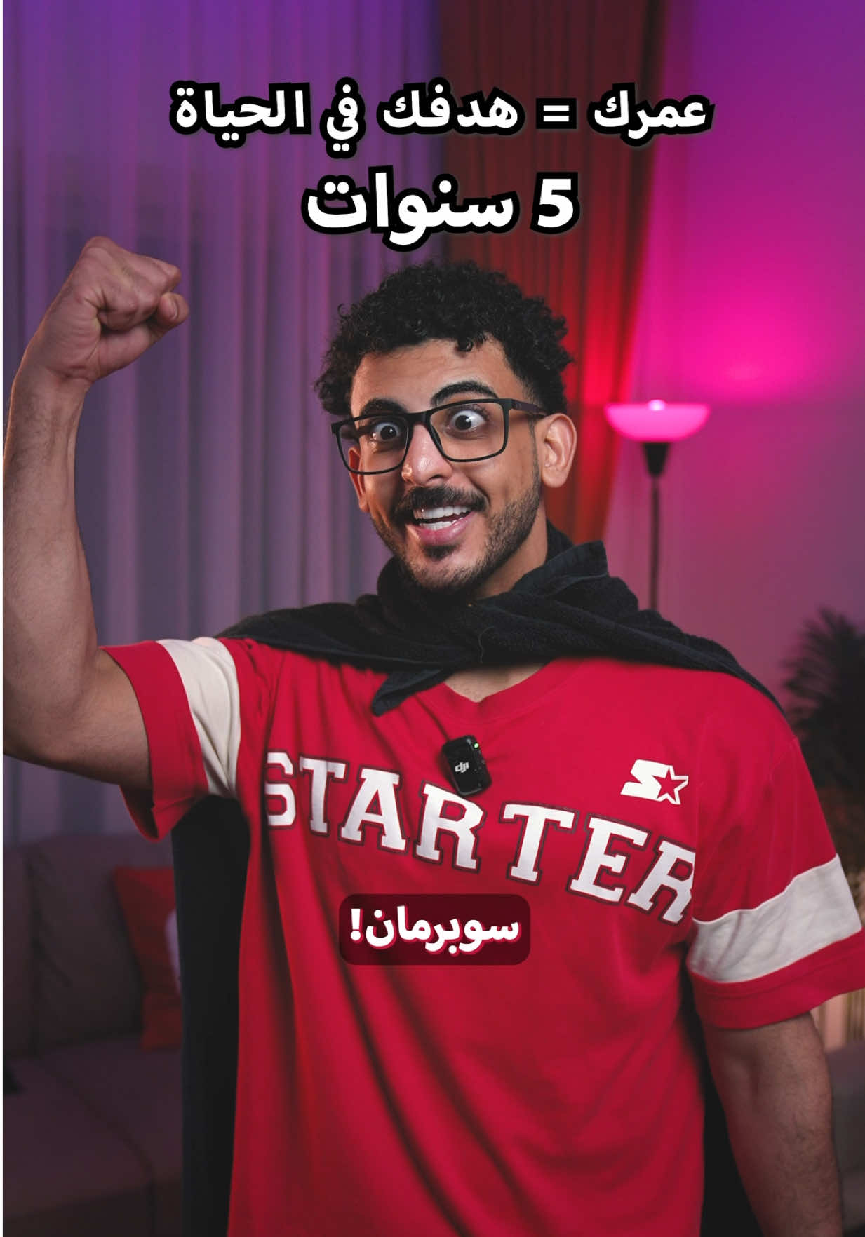 @عبدالله جميل 🌺