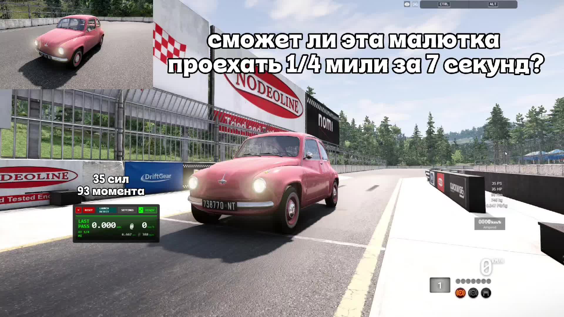 @Тгк Даня Сделай