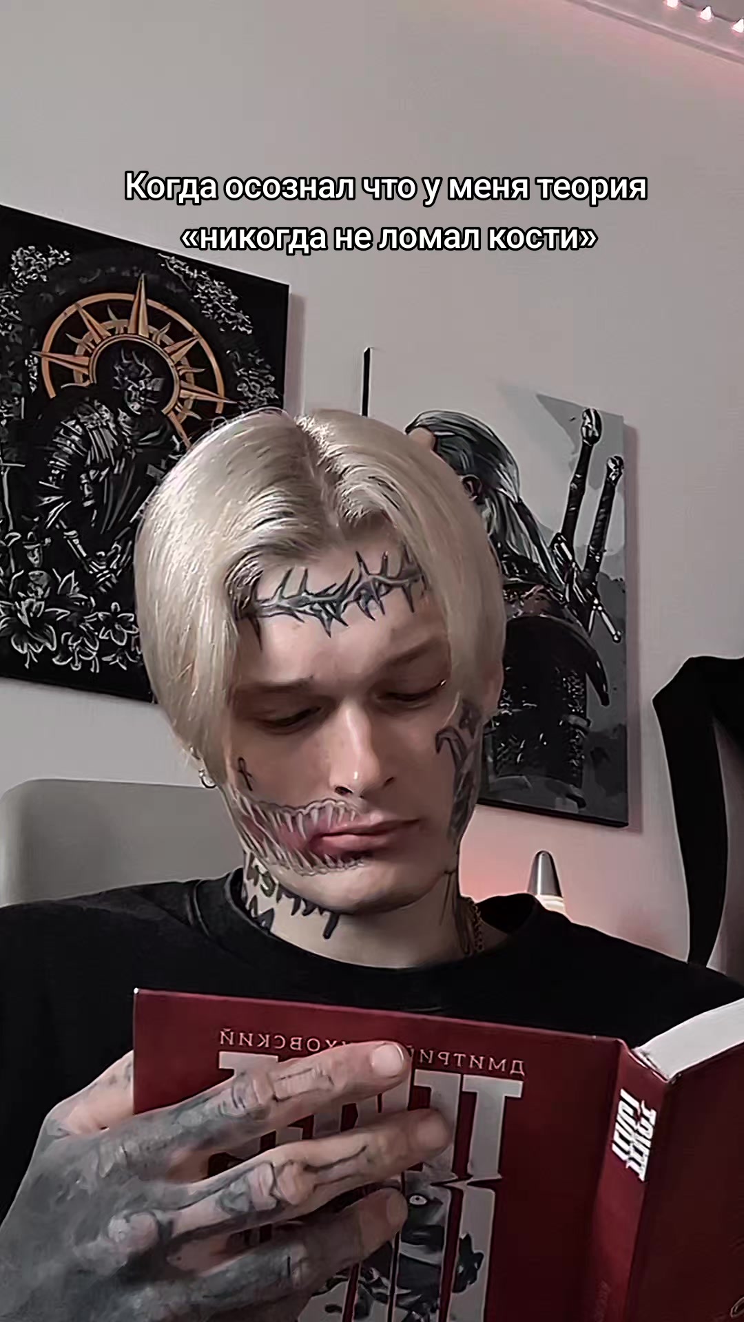 @⚠️Киря⚠️