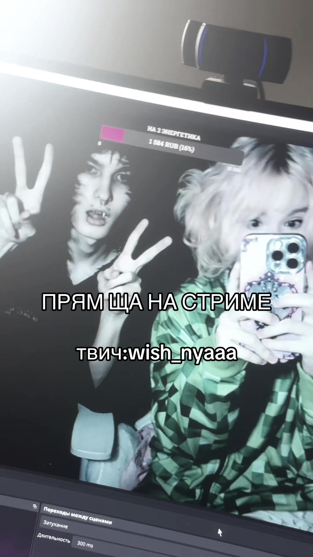 @WISH_NYA