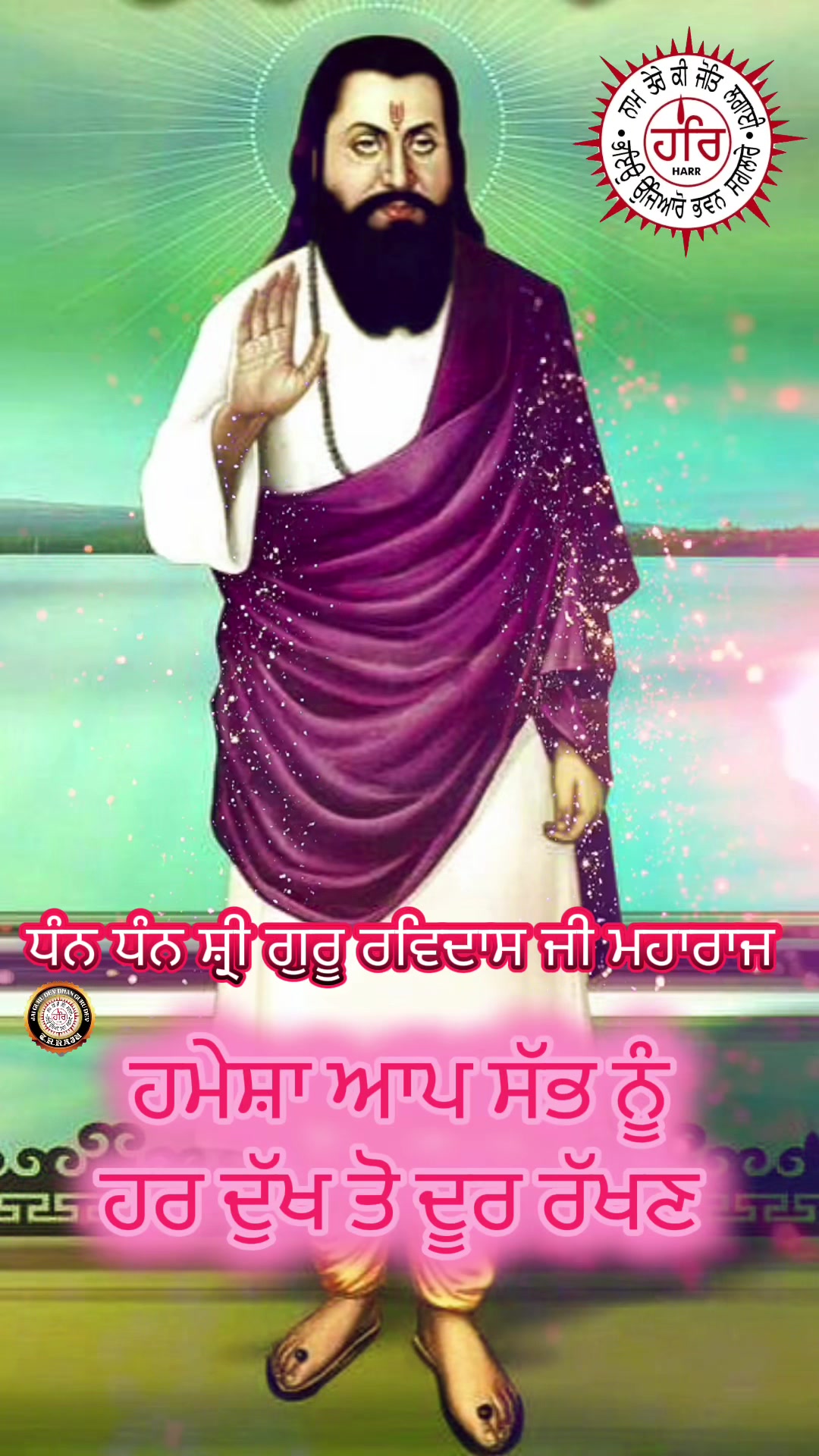@Tirath Ram Raju