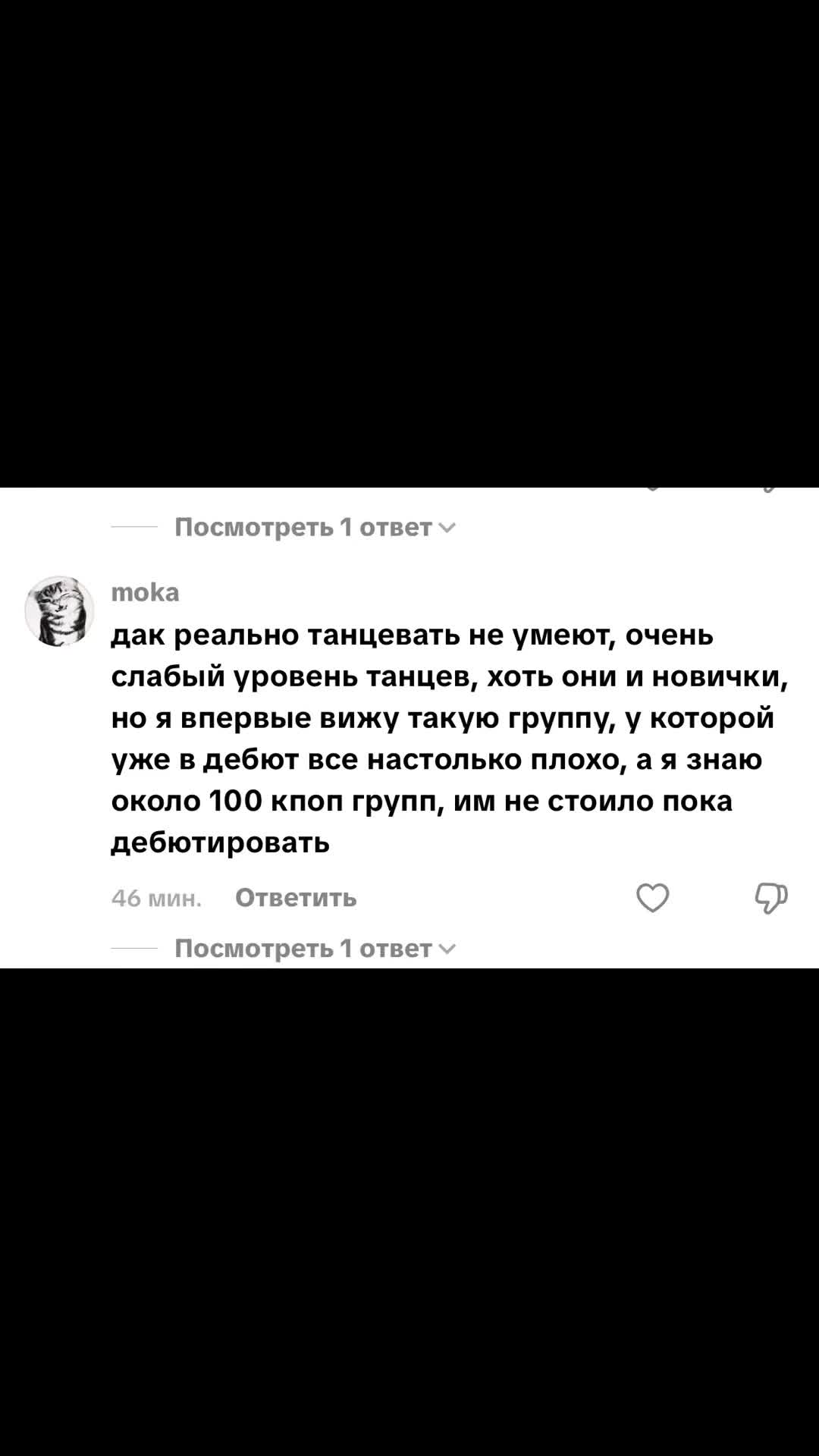 @дайв ок 🤍»