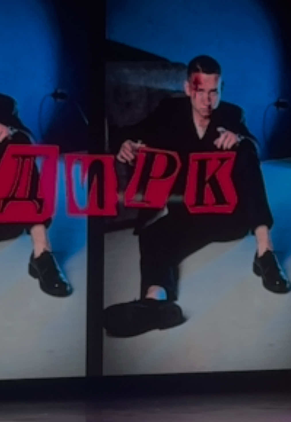@ЕГОР ДИРК