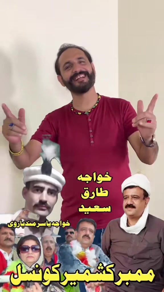 @Imran Anwar