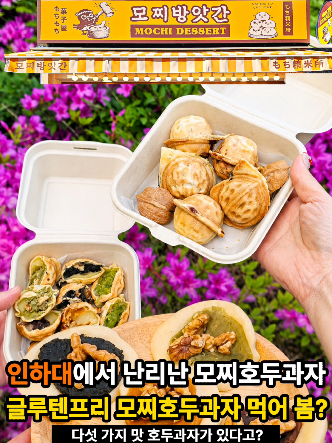 @은씨링