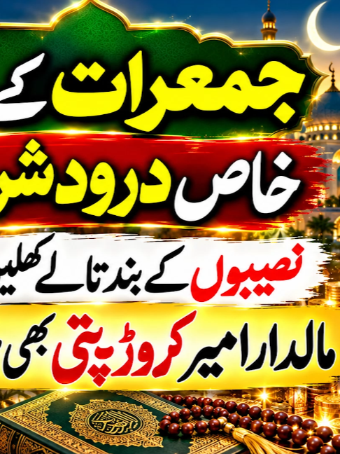 @Mufti bilal official