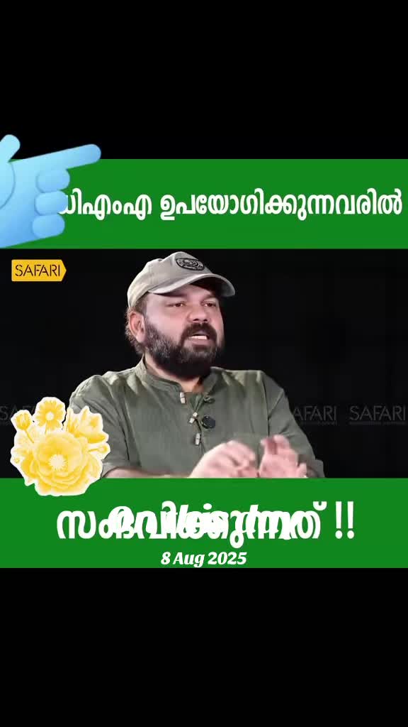 @Minimol pala achayathi