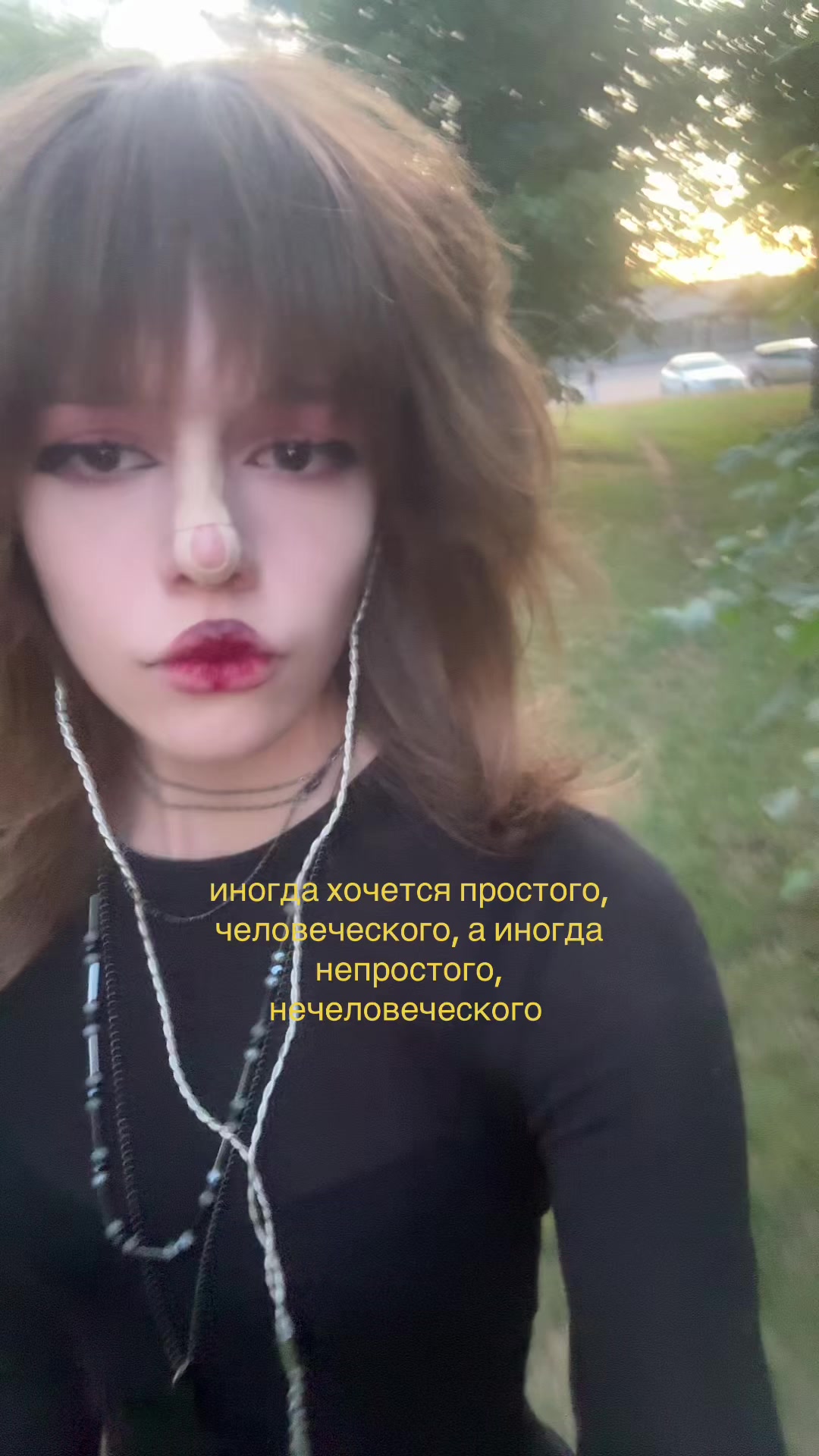 @соня передоз