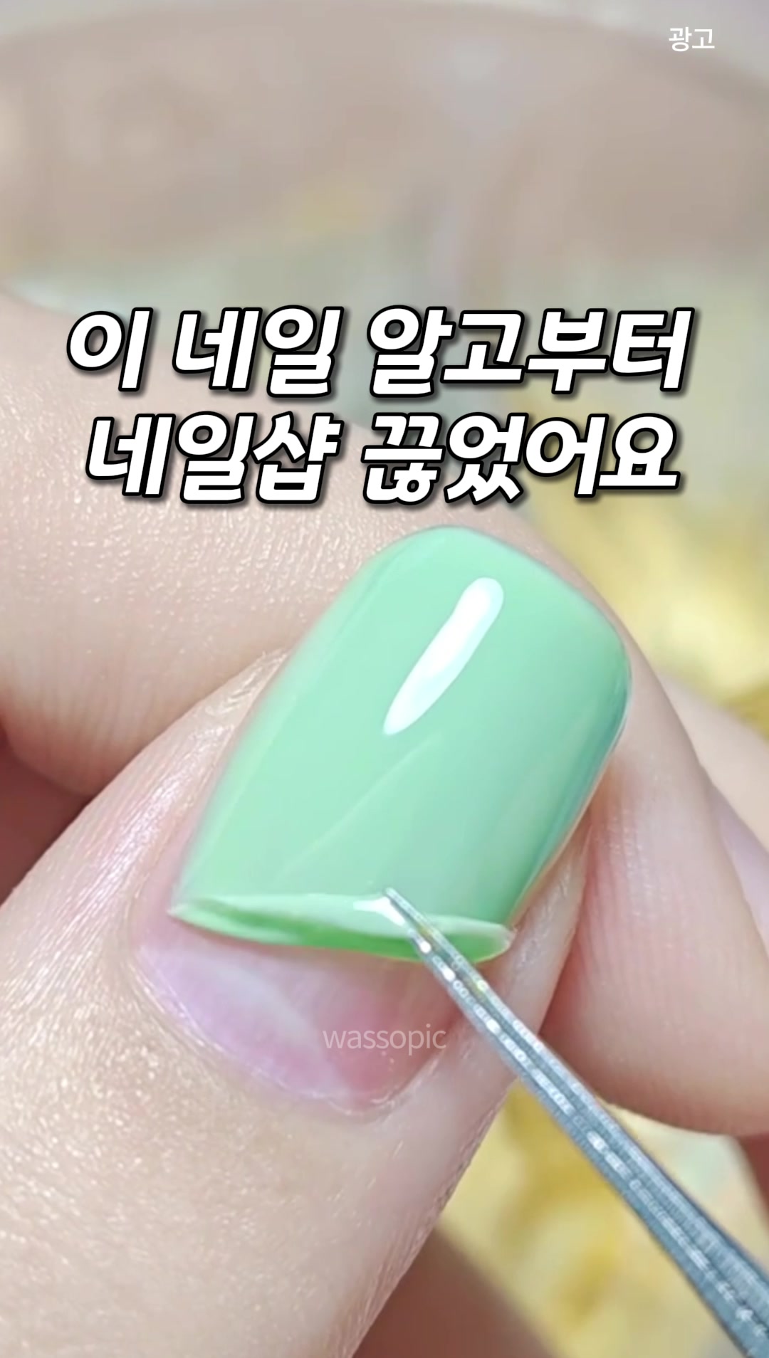 @와쏘픽