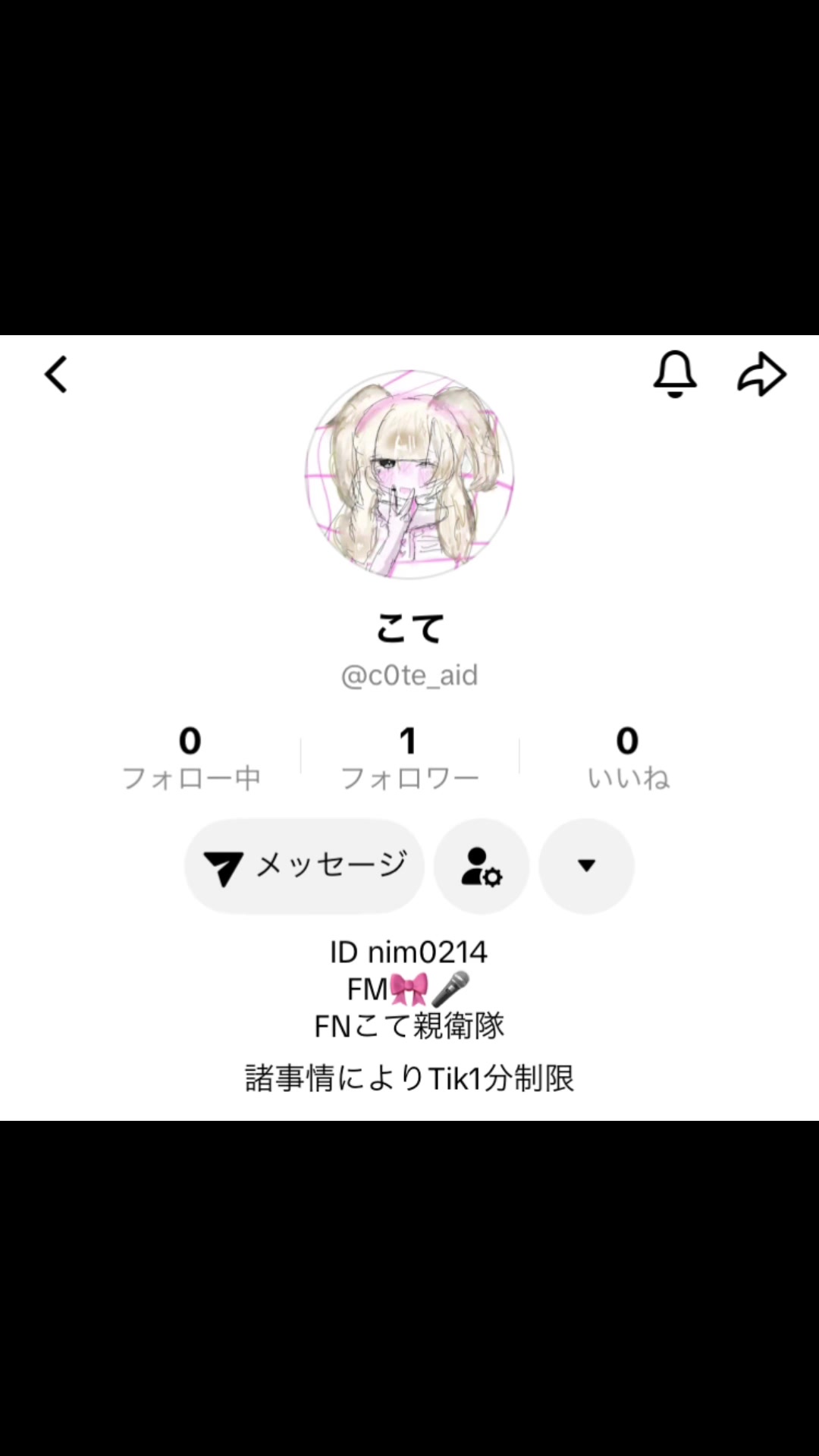 @ミオ🖤