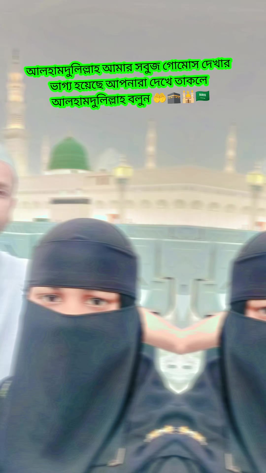 @রাত জাগা মেয়ে ❤️🕋🤲🇸🇦✈️