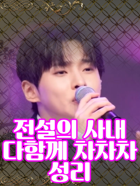 @사랑이랑 가요여행