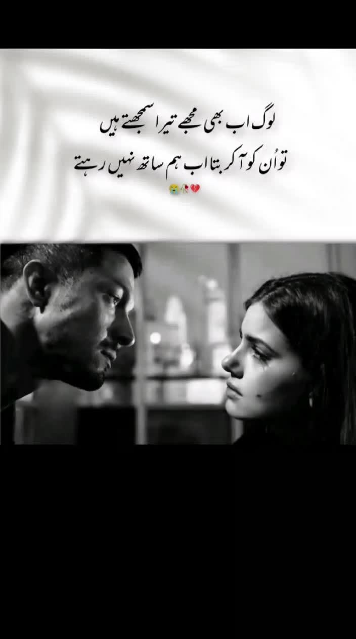 @🩸Mحraں  Da مuنda🫀