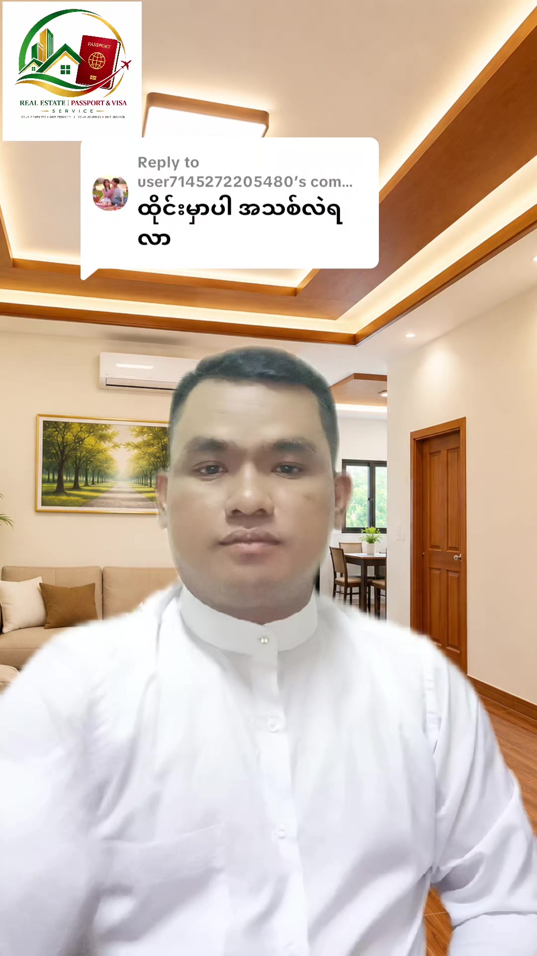 @ကိုမျိုး - Passport Service